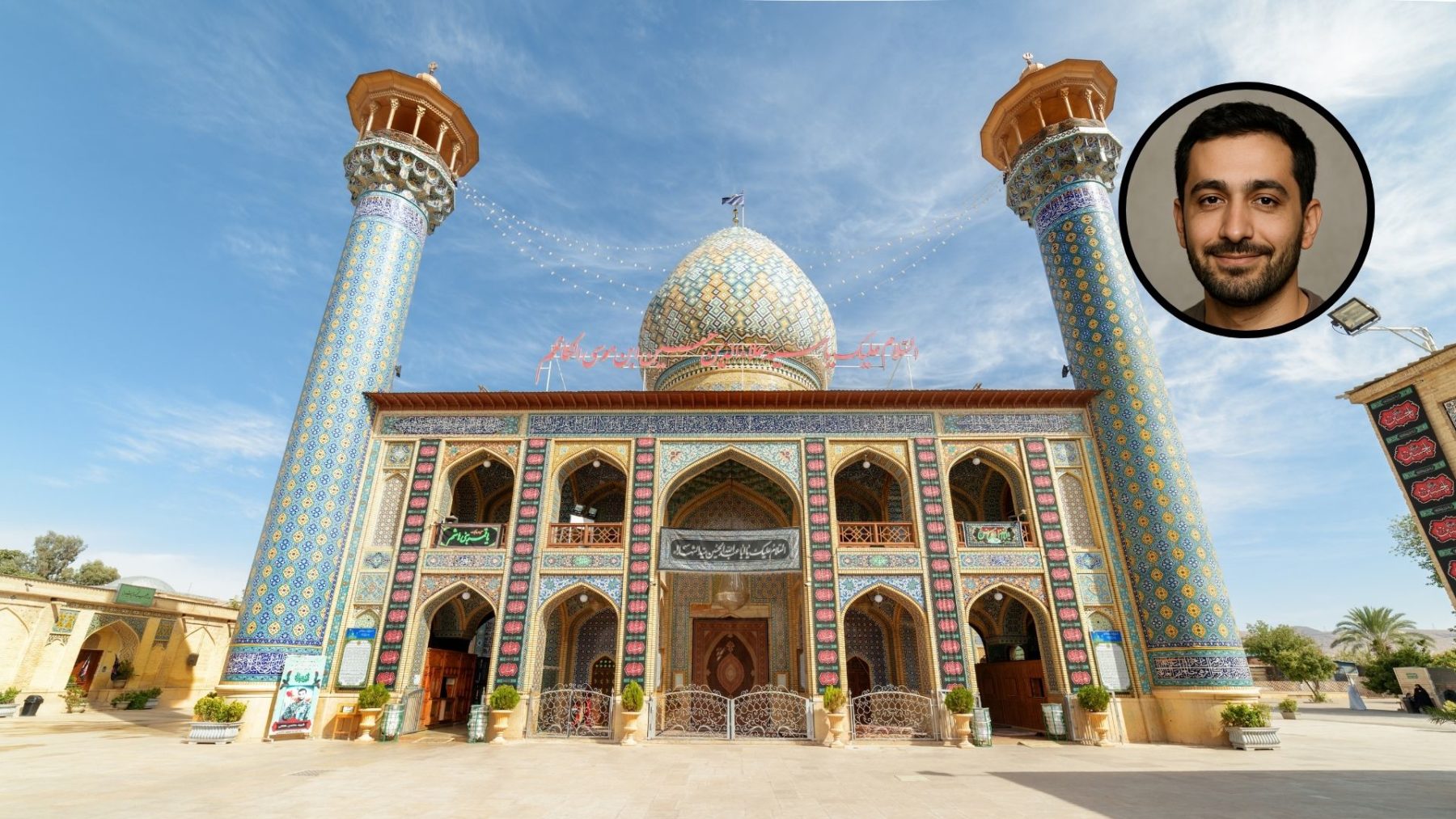 Mosquée et mausolée Sayyed Alaeddin Hossein et portrait fictif d'Abbas